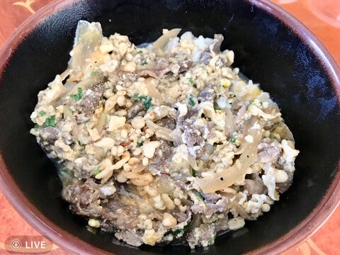 他人丼！ 牛肉と卵のどんぶり